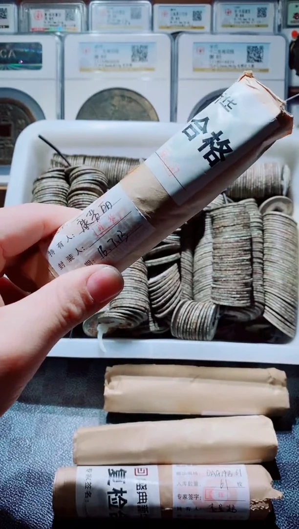 【闪购商品】铜古钱币小大观60个