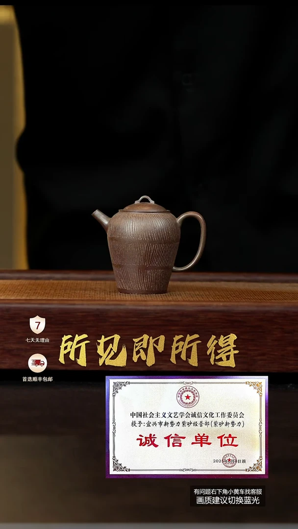 茶壶紫砂原矿天青泥柴烧小酒坛