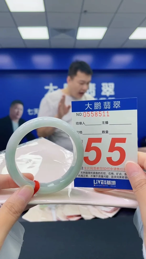 翡翠手镯未镶嵌AAAAAAAA