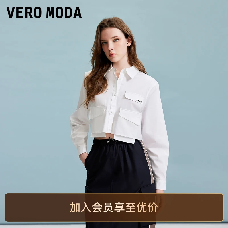 Vero Moda衬衫2025新款含莱赛尔棉基础长袖短款纯欲上衣小众洋气