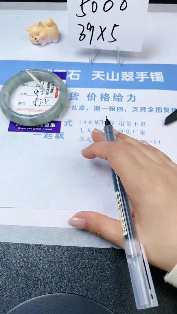 【闪购商品】石英质玉手镯未镶嵌s161-PA-57.2