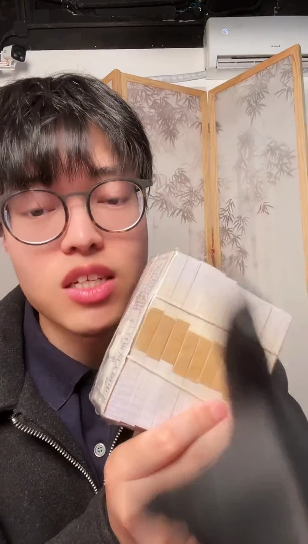 【闪购商品】国标评级-福星钢章标十不挑号