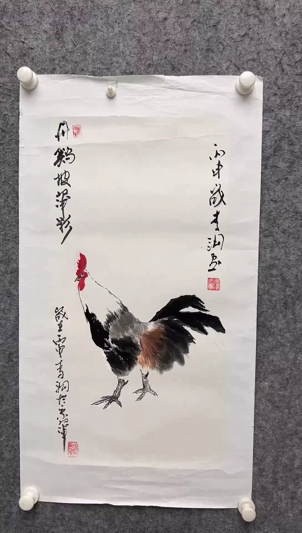 国画李纲-2平尺-国画作品