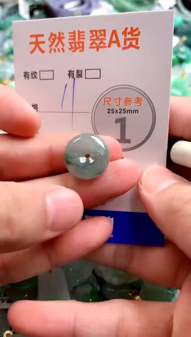 颈饰未镶嵌翡翠29101076