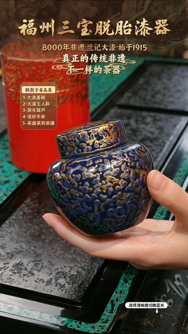 兰记手工漆器-一物一拍 以商品图片为主