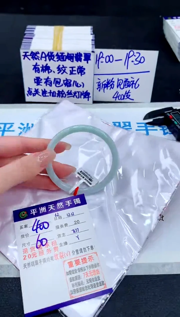 未镶嵌手镯翡翠111111111