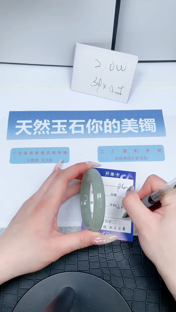 【闪购商品】石英质玉手镯未镶嵌94-59