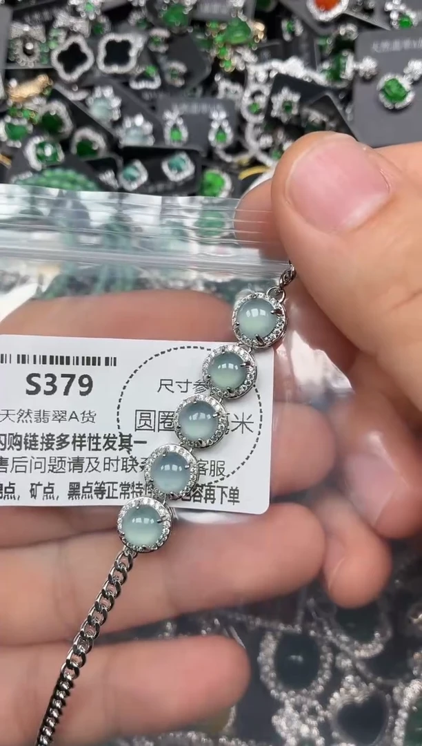 颈饰未镶嵌翡翠S379手链