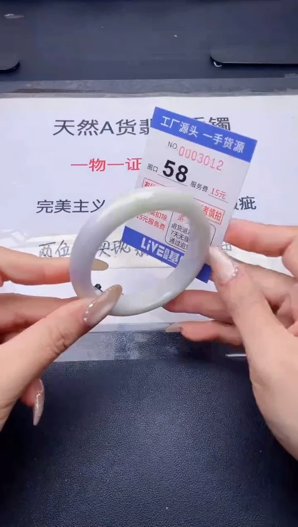 未镶嵌手镯翡翠翡翠手镯未镶嵌