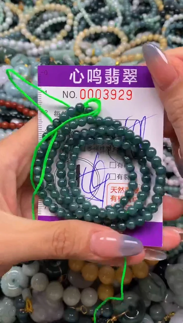 颈饰未镶嵌翡翠闪购003929