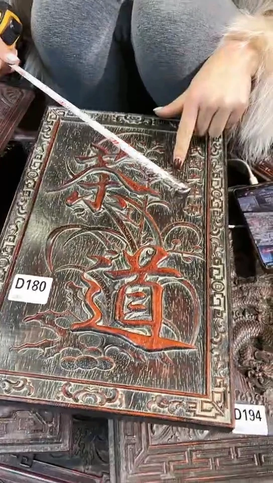 【闪购商品】木D180雕刻板以直播间截图为准