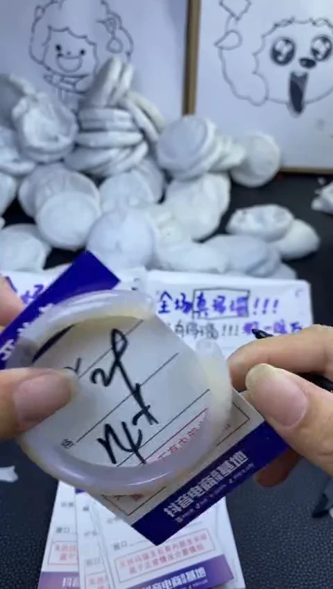 手镯玛瑙/玉髓未镶嵌323