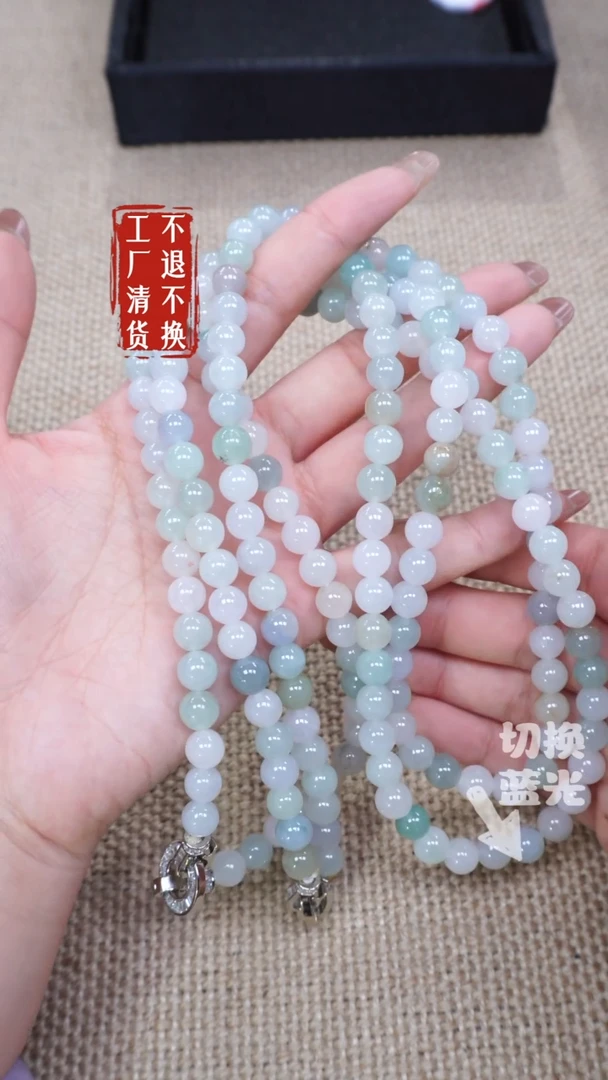 翡翠未镶嵌颈饰257多样性发其一不退不换个别纹裂