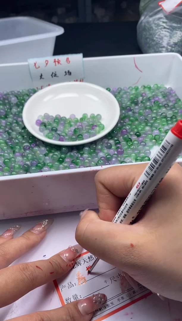 翡翠未镶嵌颈饰w1837春带彩冰葡萄老型8*6mm*20颗