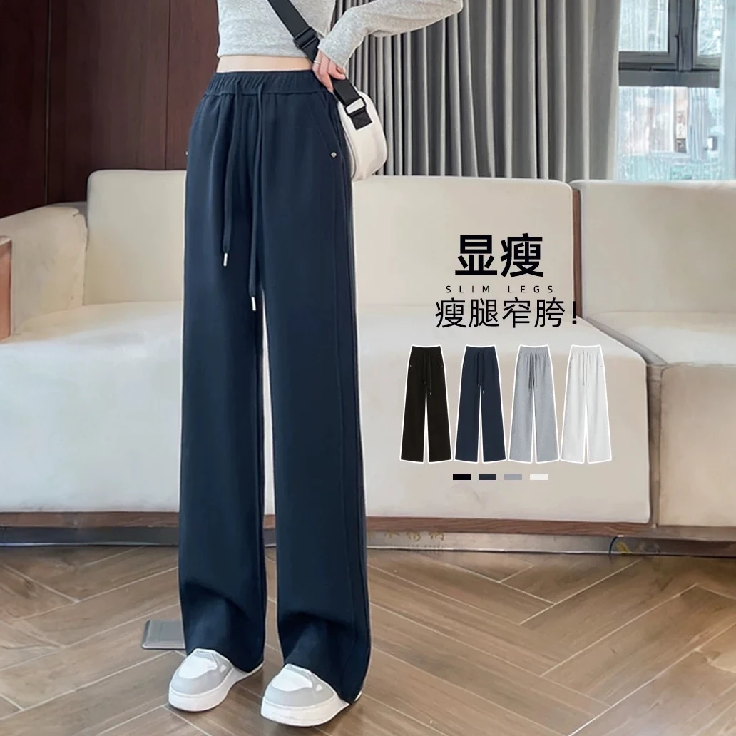 窄版运动裤女2025新款春秋宽松垂感阔腿裤小个子直筒香蕉休闲卫裤
