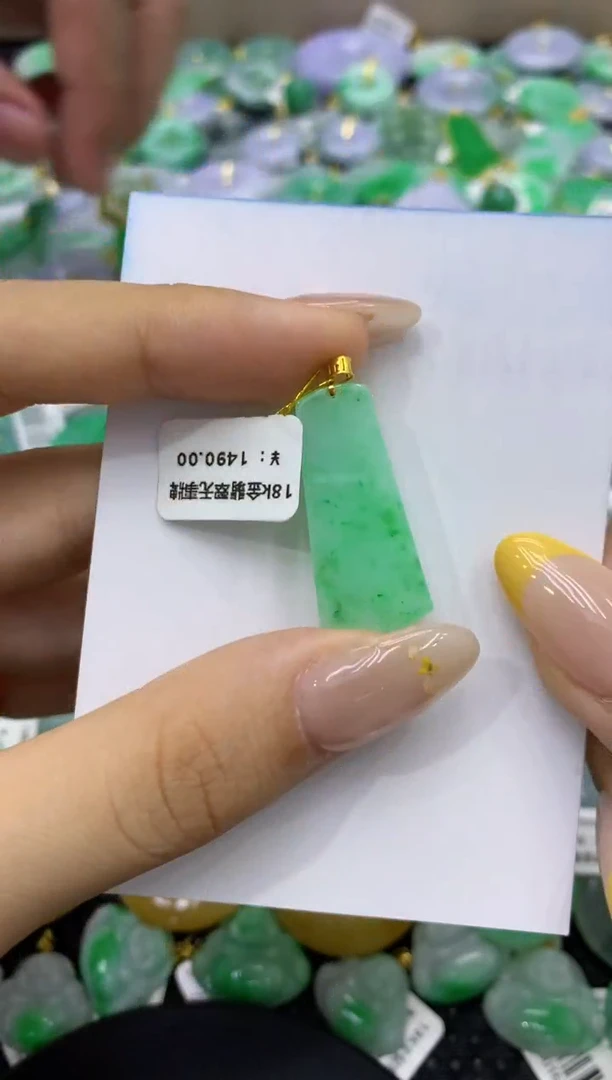 颈饰18K金镶嵌翡翠天然缅甸翡翠A货