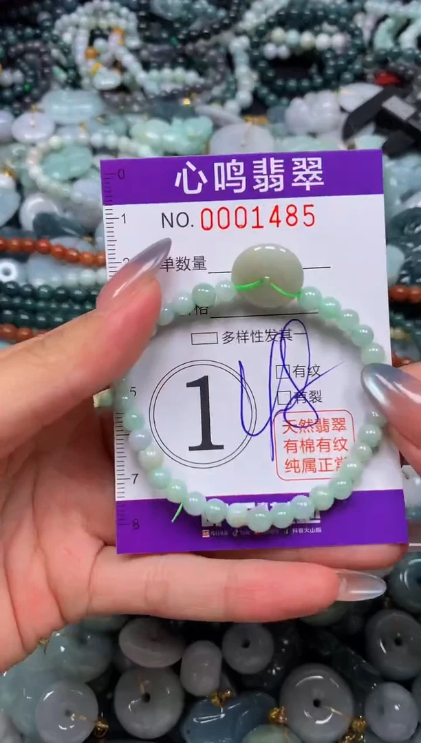 颈饰未镶嵌翡翠闪购001485