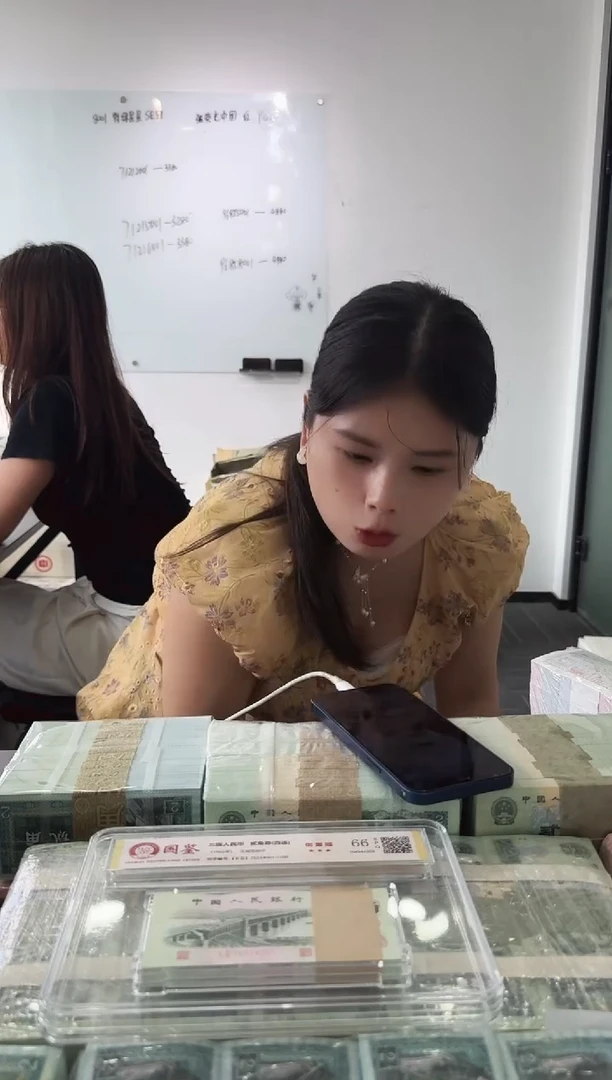 福利刀货百张连号  银行保真  01 狮子号