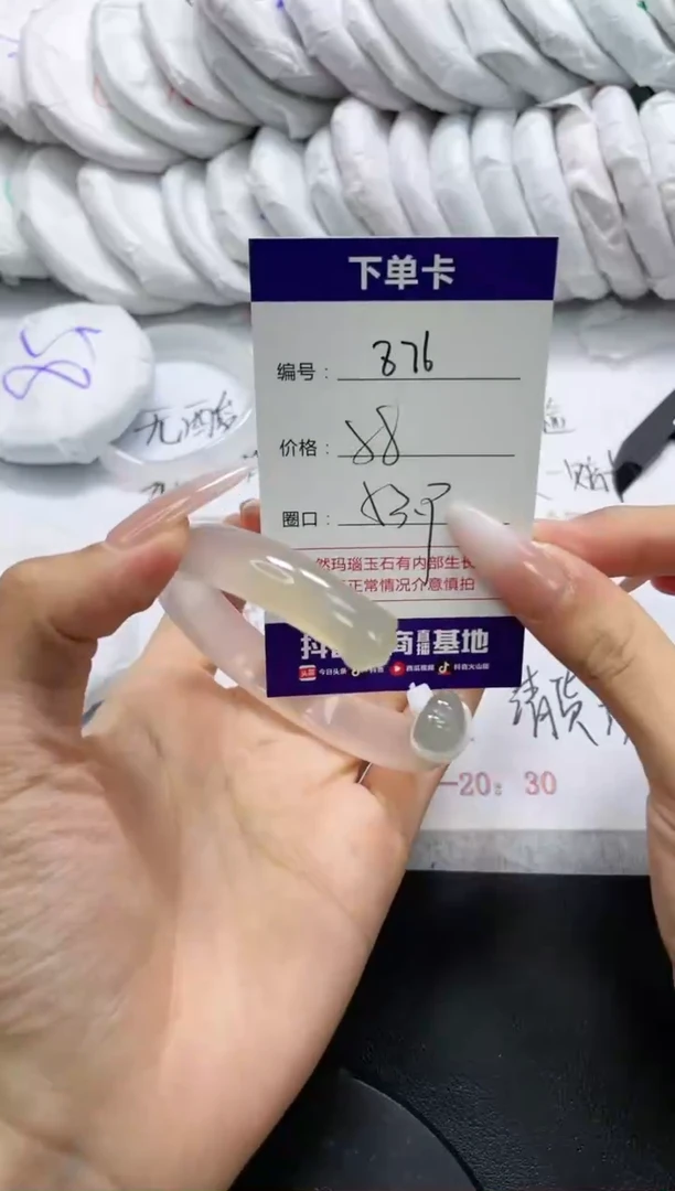 未镶嵌手镯玛瑙/玉髓876