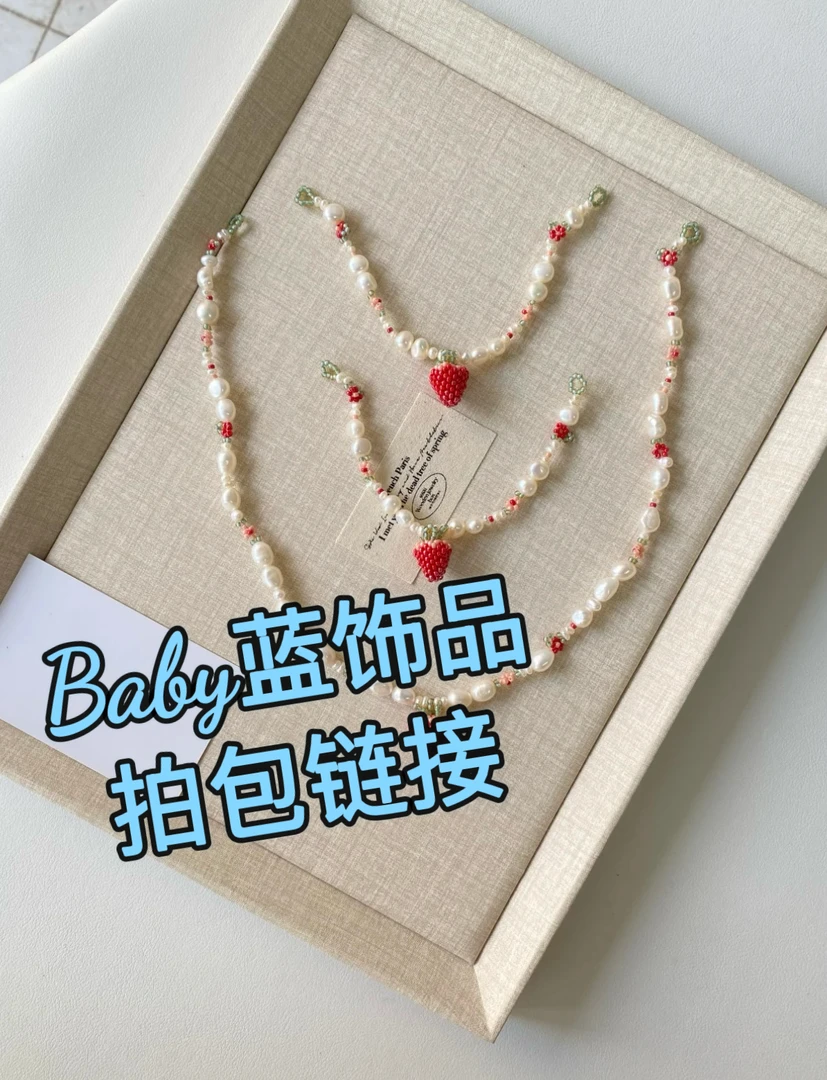钛钢项链 轻奢高定项链手链【Baby蓝饰品】时尚百搭