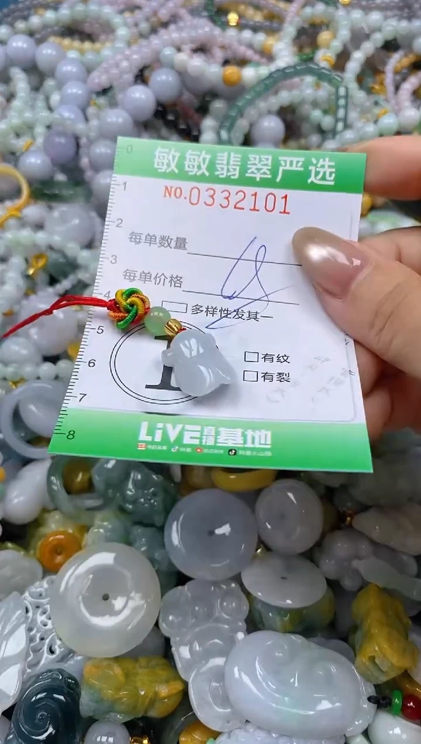 颈饰未镶嵌翡翠闪购0332101多样性发其一