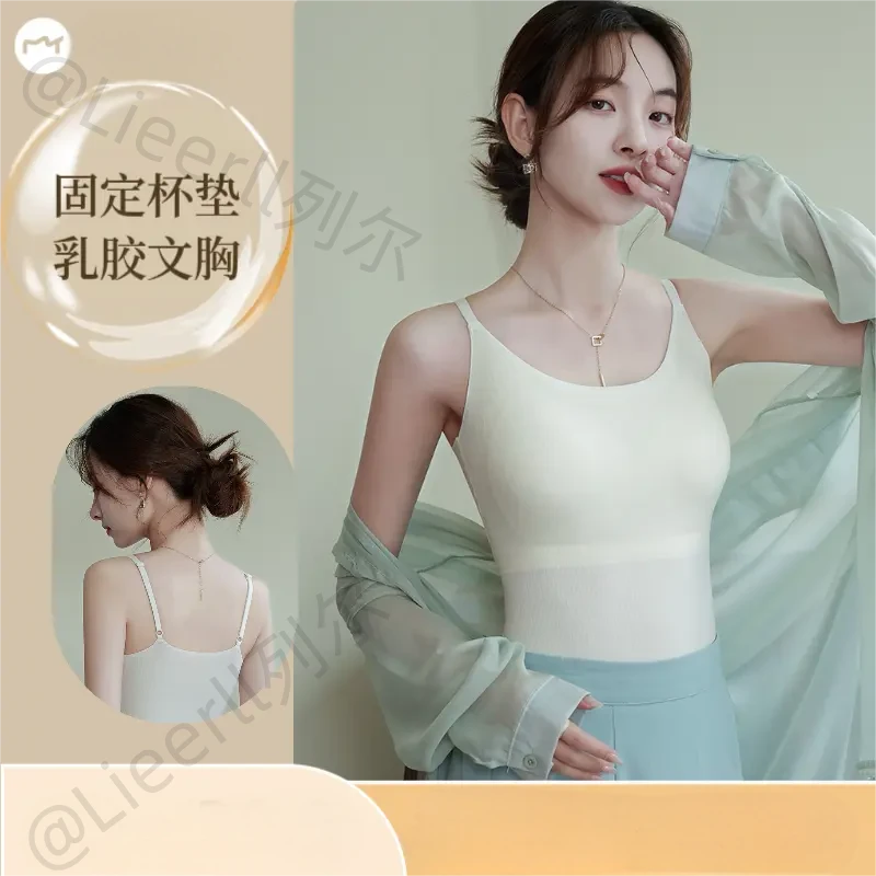 【高端定制】聚拢美背夏季冰感性感吊带瑜伽文胸背心网红薄款外穿女