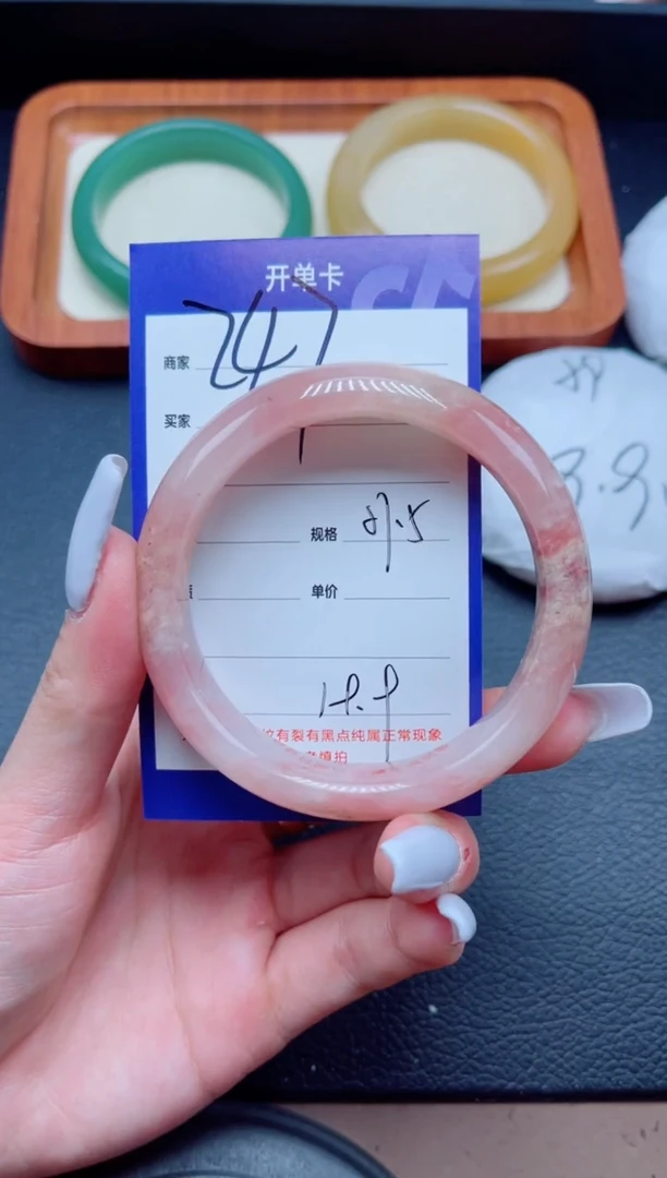 未镶嵌手镯石英质玉247-57