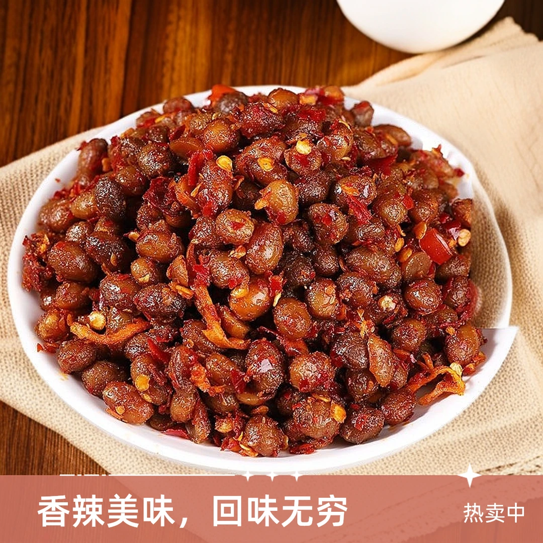 【香辣豆豉】传统手工豆豉农家风味香辣开胃下饭菜