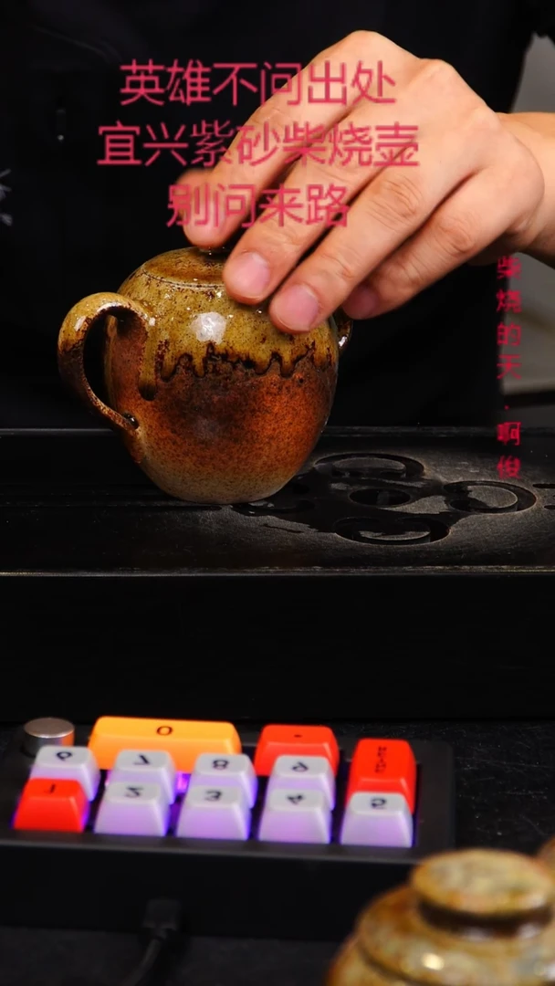 茶壶紫砂原矿紫砂壶柴烧