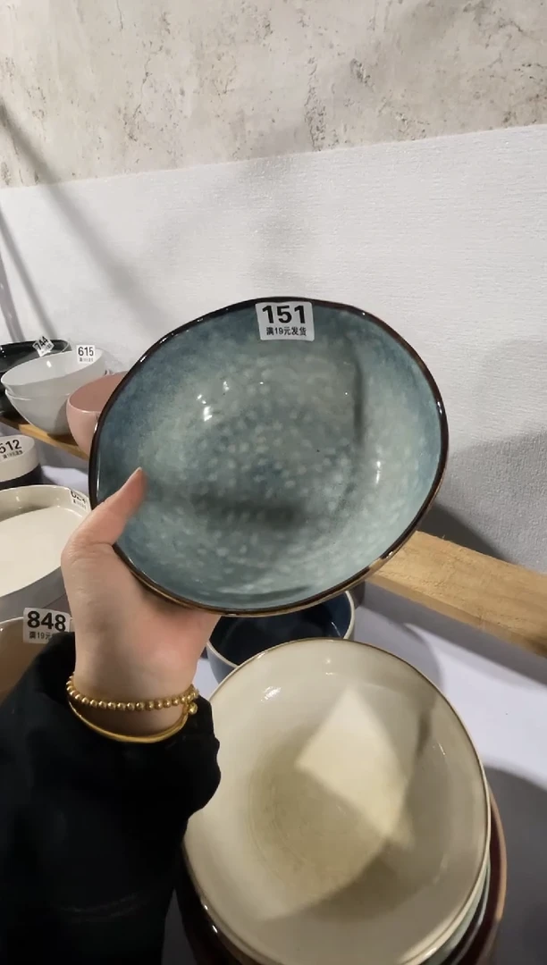 【闪购商品】碗微瑕（1件套）151汤碗