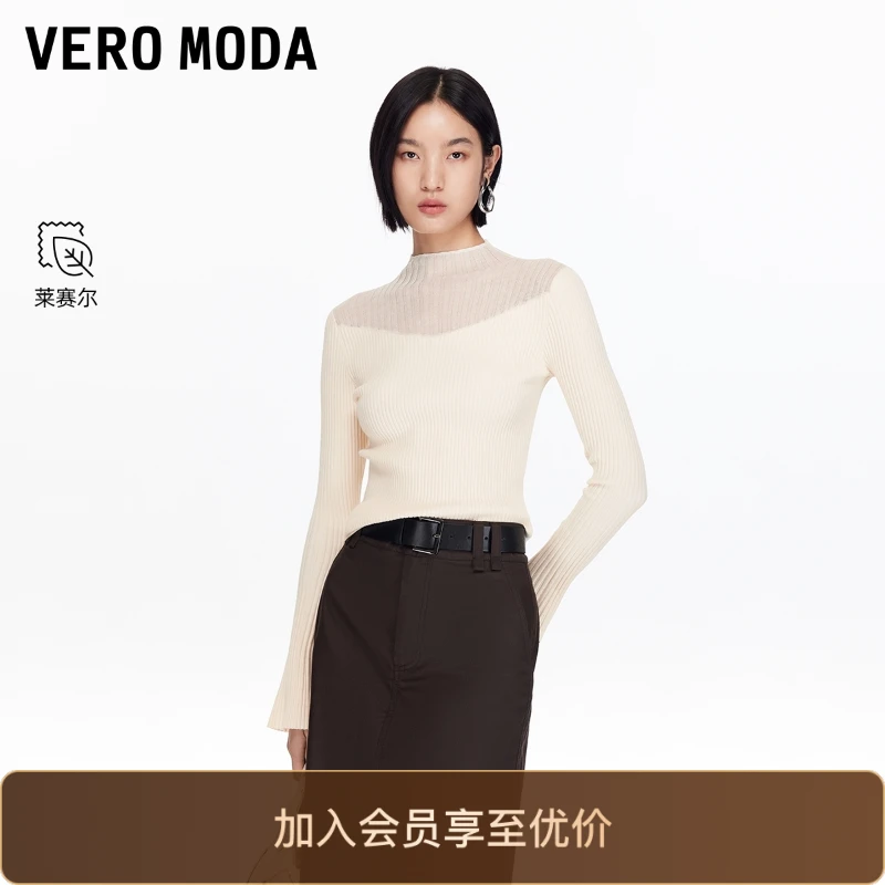 Vero Moda针织衫2025秋季新款肩膀微透喇叭袖修身上衣气质显瘦