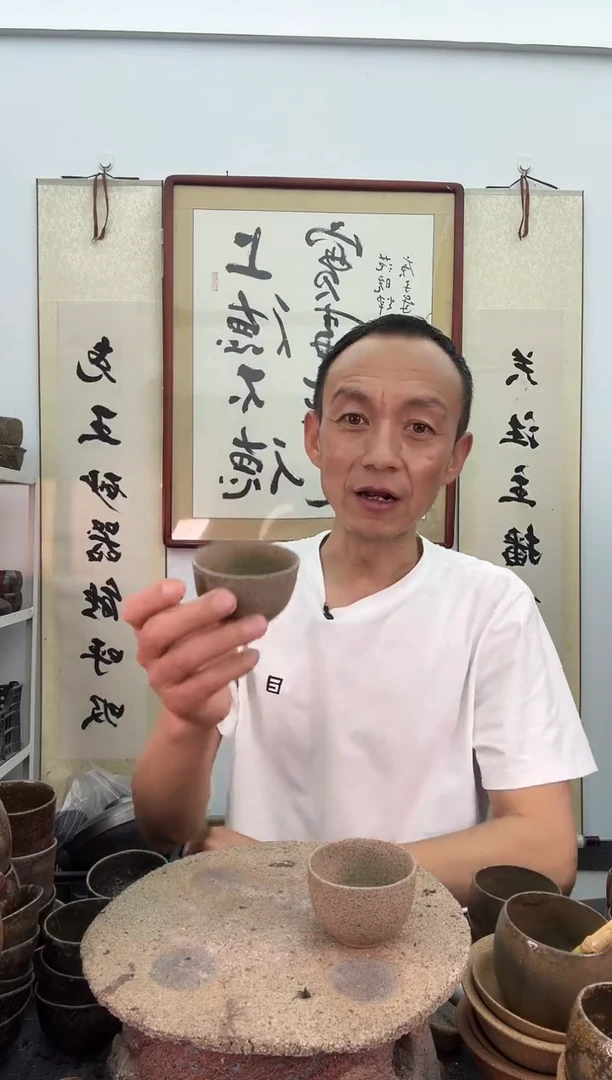 无釉压手杯70毫升非遗技艺