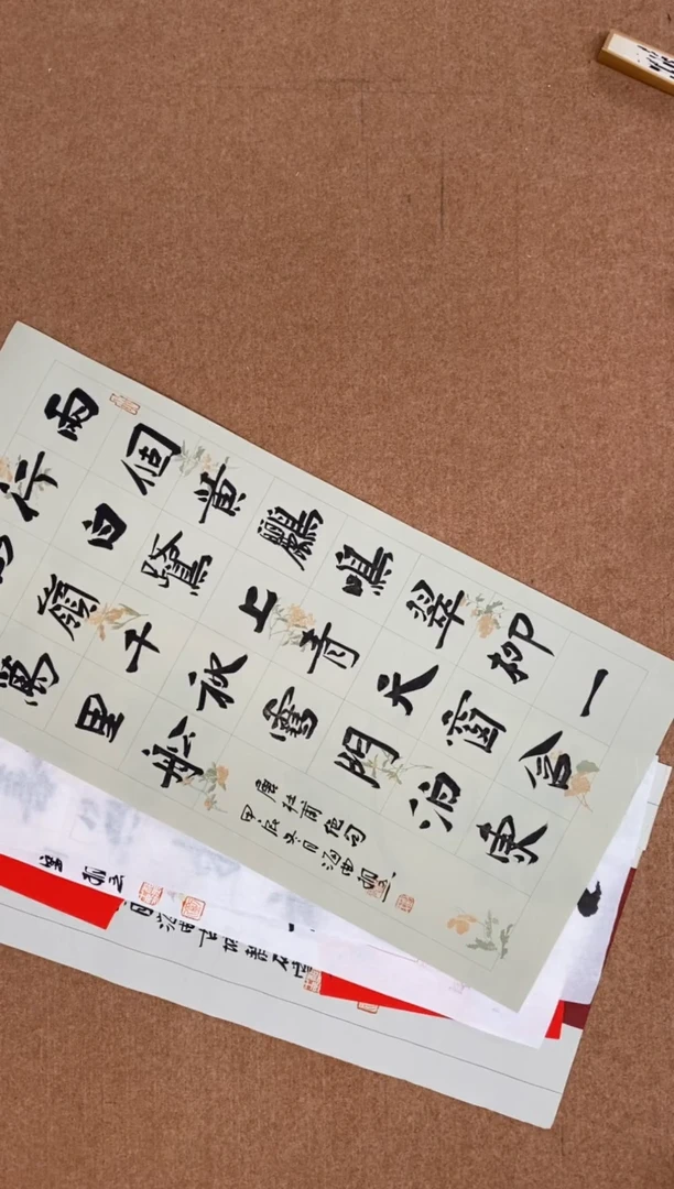 【闪购商品】书法山东刘相玉墨迹