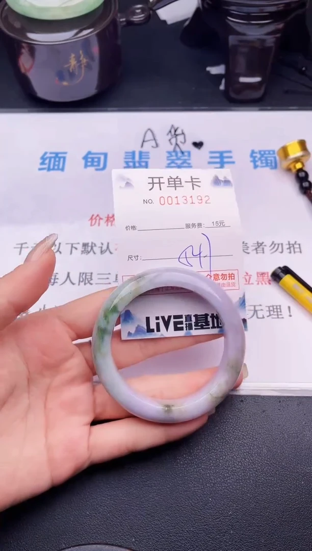 翡翠手镯未镶嵌拍哪个图片就是发哪个92