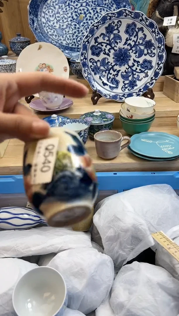 【闪购商品】瓷片540qqqqqqqqqqqq