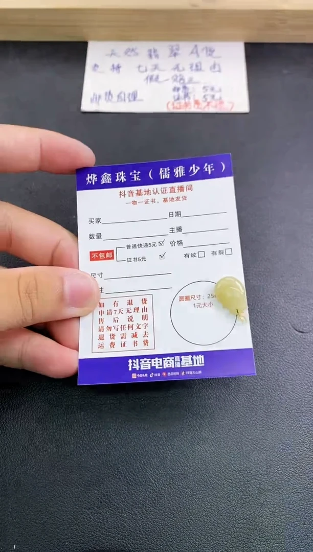 翡翠18K金镶嵌颈饰天然翡翠A货赠皮绳