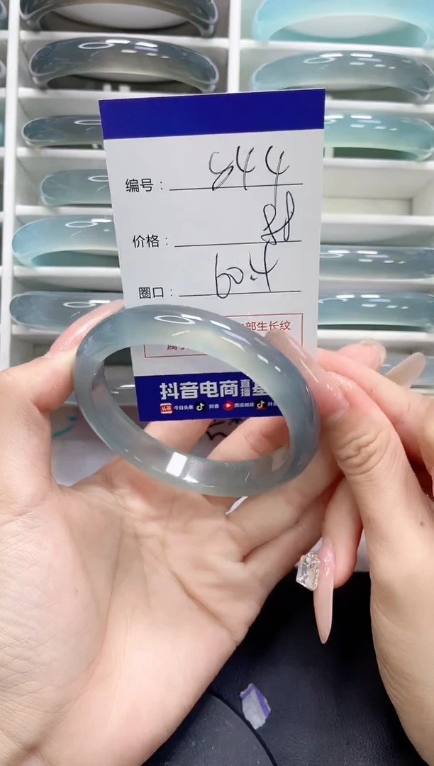 未镶嵌手镯玛瑙/玉髓844