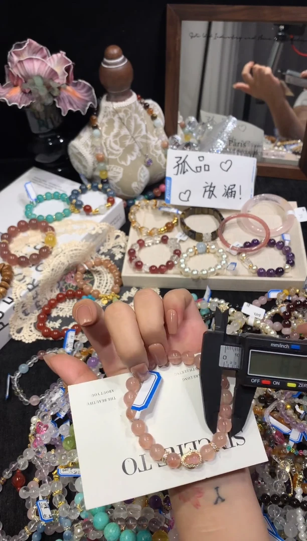 未镶嵌手串水晶8m草莓晶2134