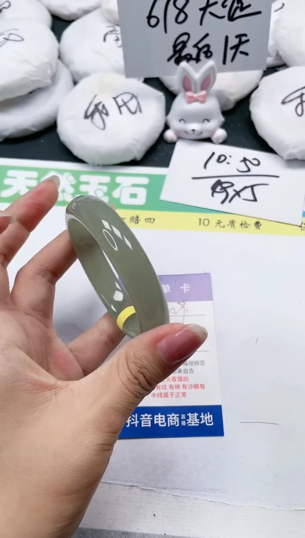 石英质玉手镯未镶嵌29-55