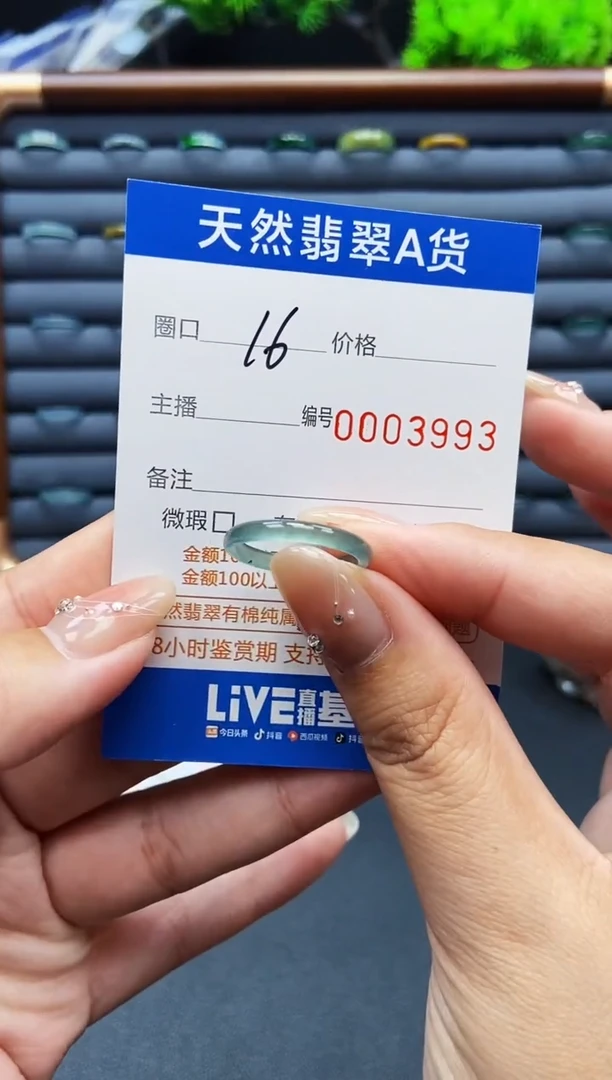 翡翠戒指未镶嵌戒圈