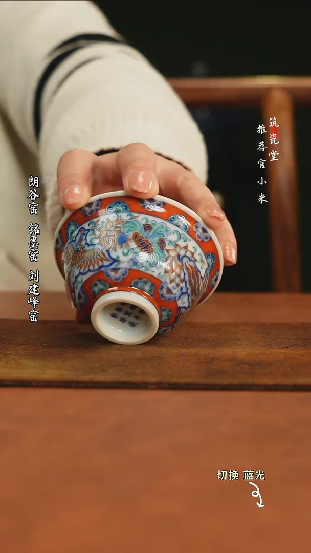 【闪购商品】玗琪轩柴窑青花斗彩