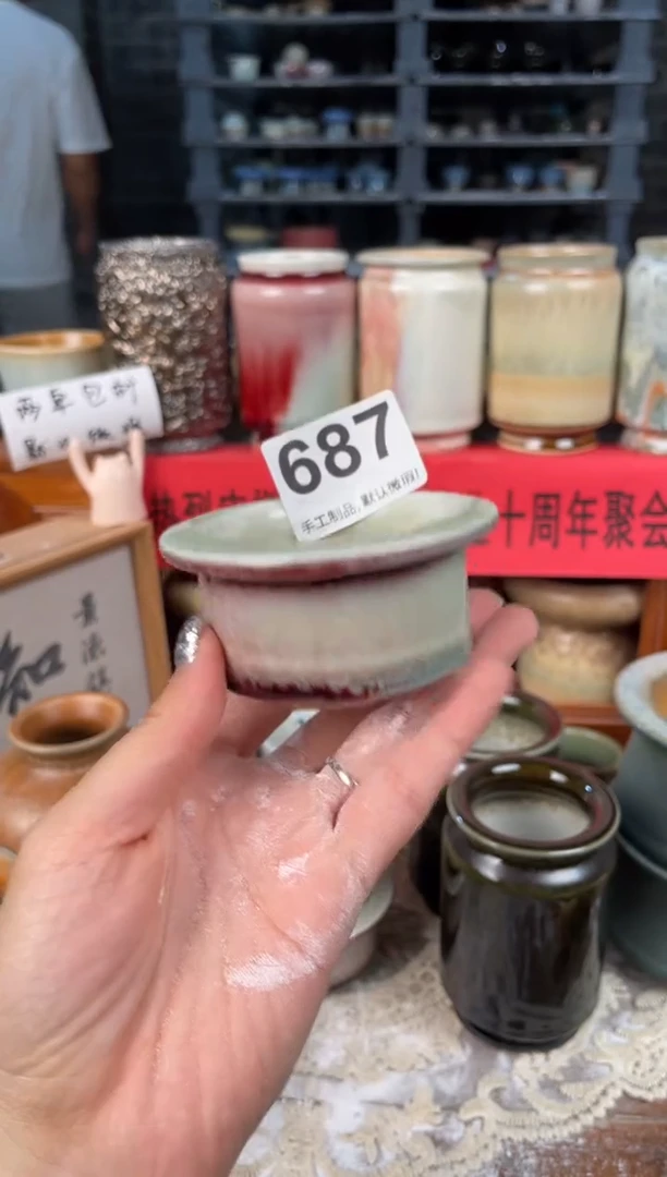 瓷片686知木小芳花盆