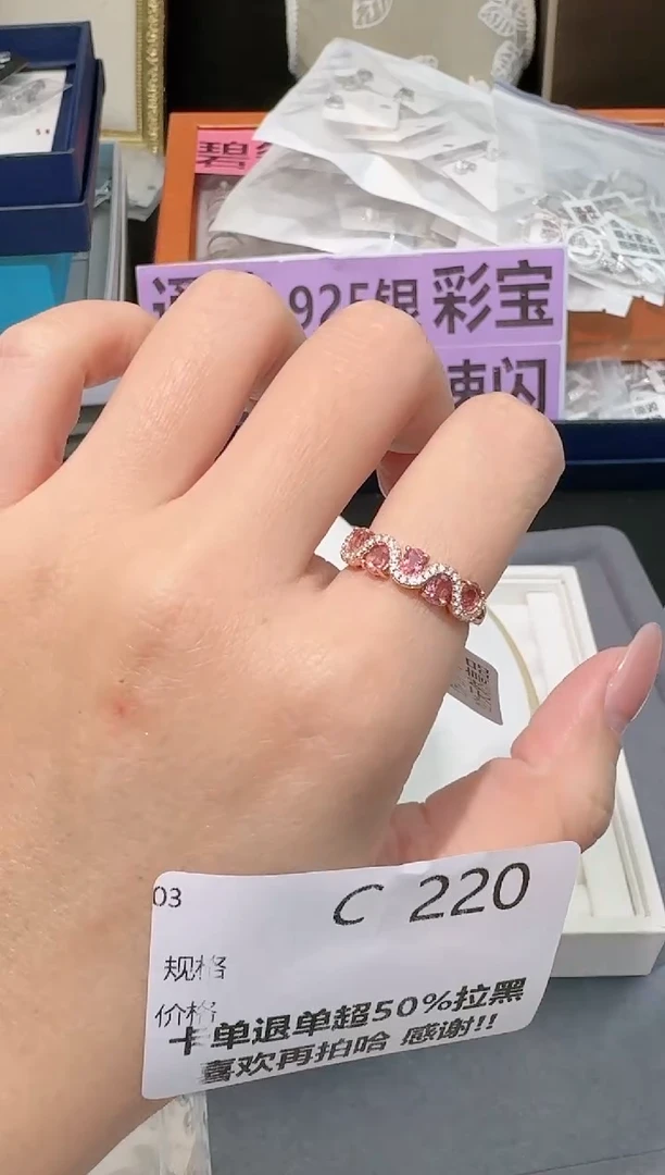 【闪购商品】碧玺戒指银S925镶嵌多样性发一C220