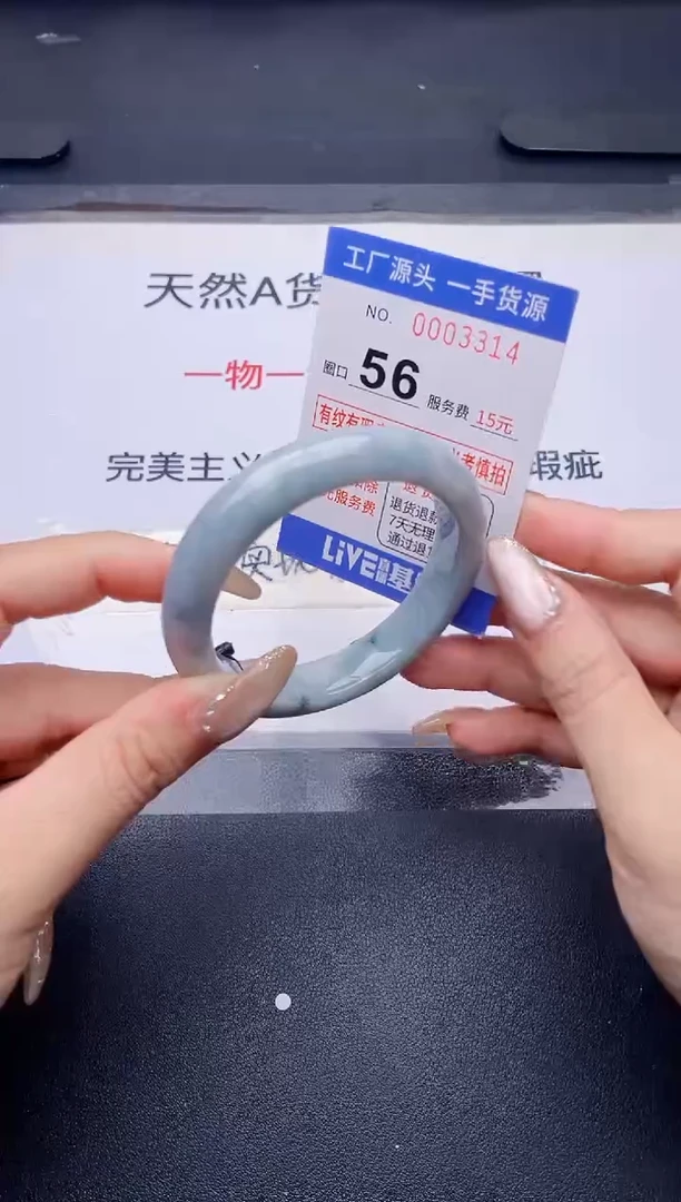 未镶嵌手镯翡翠翡翠手镯未镶嵌