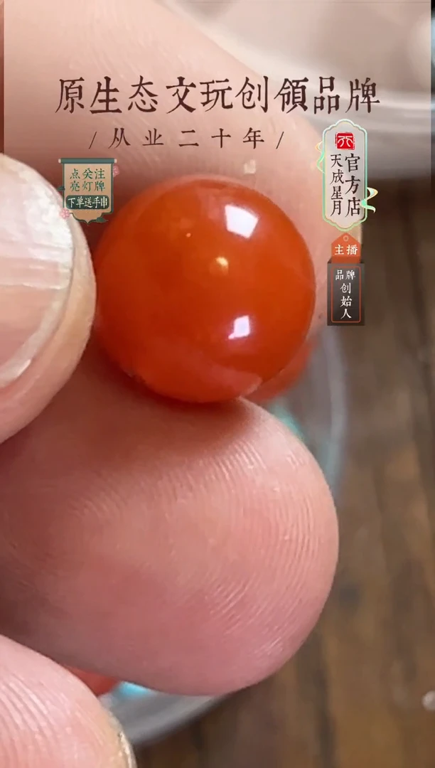 无非金属桂**酒nh  2.92g