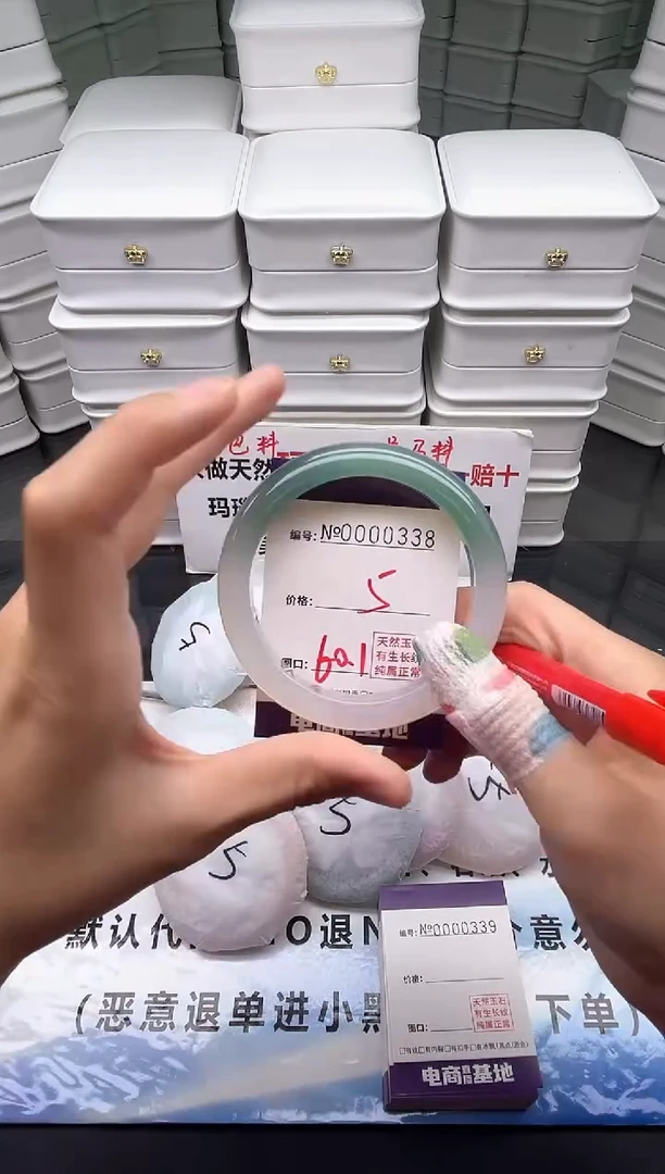 玛瑙/玉髓手镯未镶嵌338