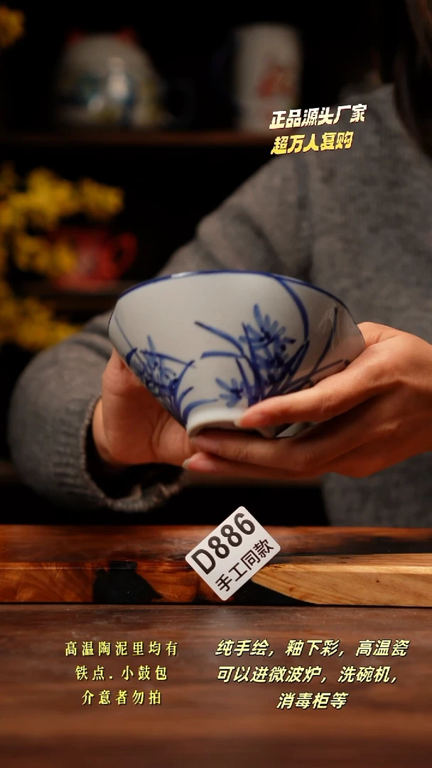 其他D886禾泥一器瓷器