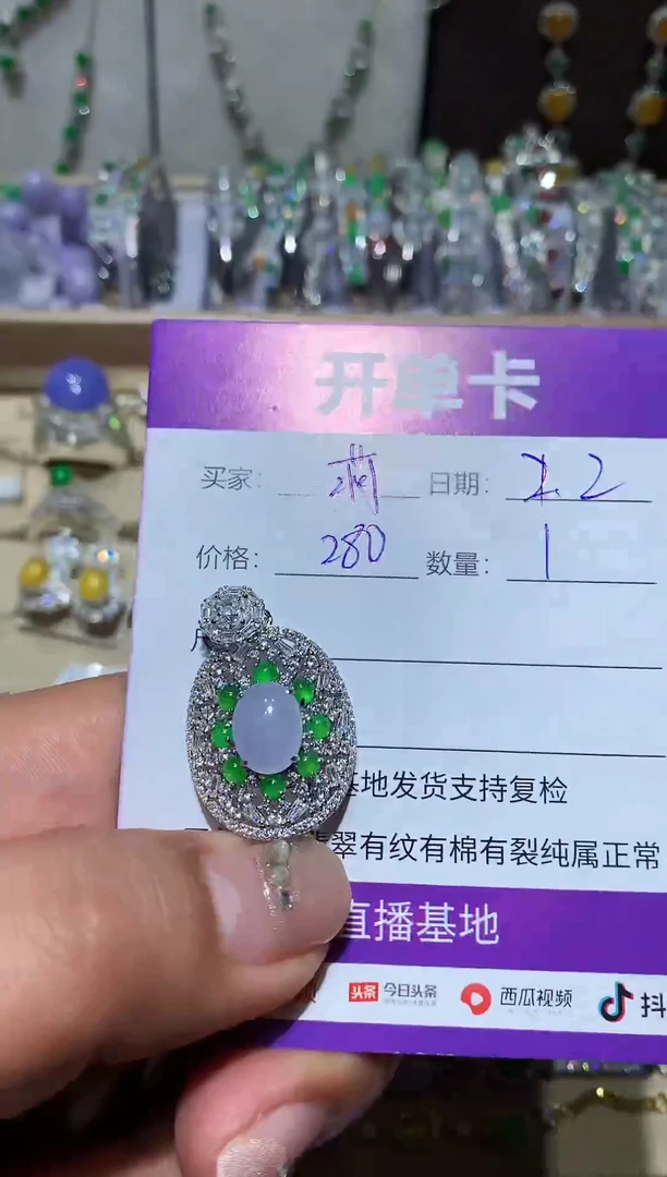【闪购商品】翡翠耳饰银S925镶嵌 萌芽鹿
