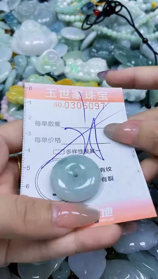 翡翠未镶嵌颈饰闪购0306097多样性发其一