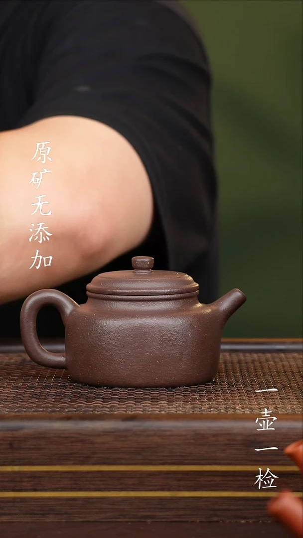 茶壶紫砂宜兴紫砂原矿无添加